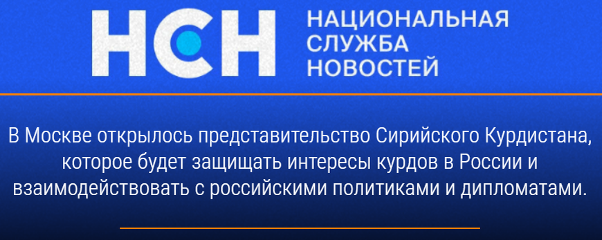 Как видите открытие представительства этого народа широко освещалось прессой.