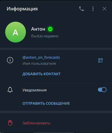 Телеграмм-профиль наставника