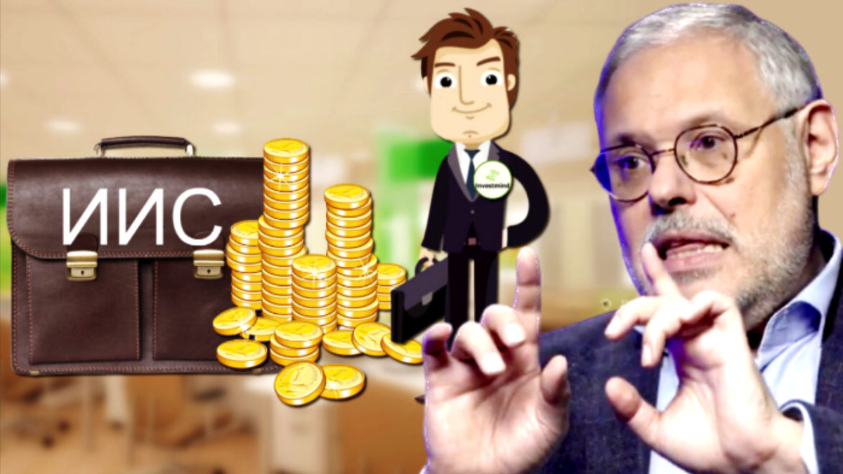 На падающем рынке люди могут оказаться в минусе