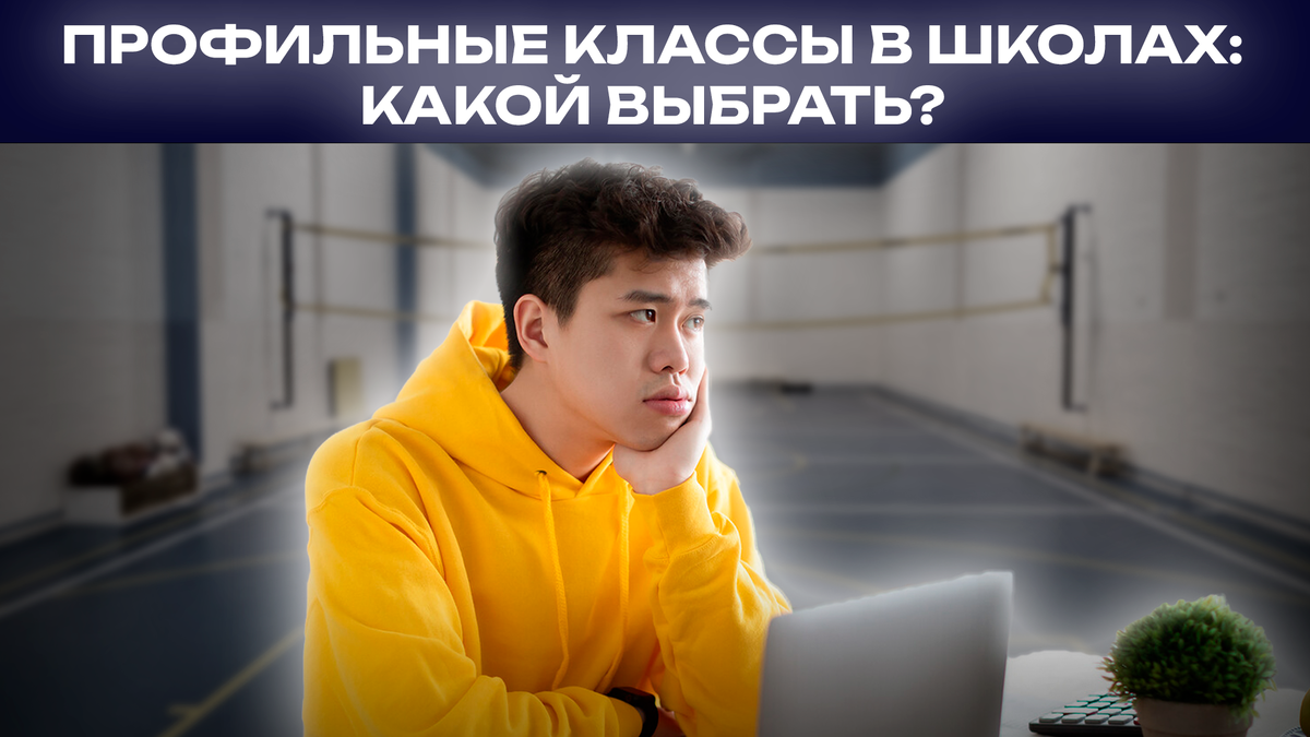 СМИ "Гид по вузам".