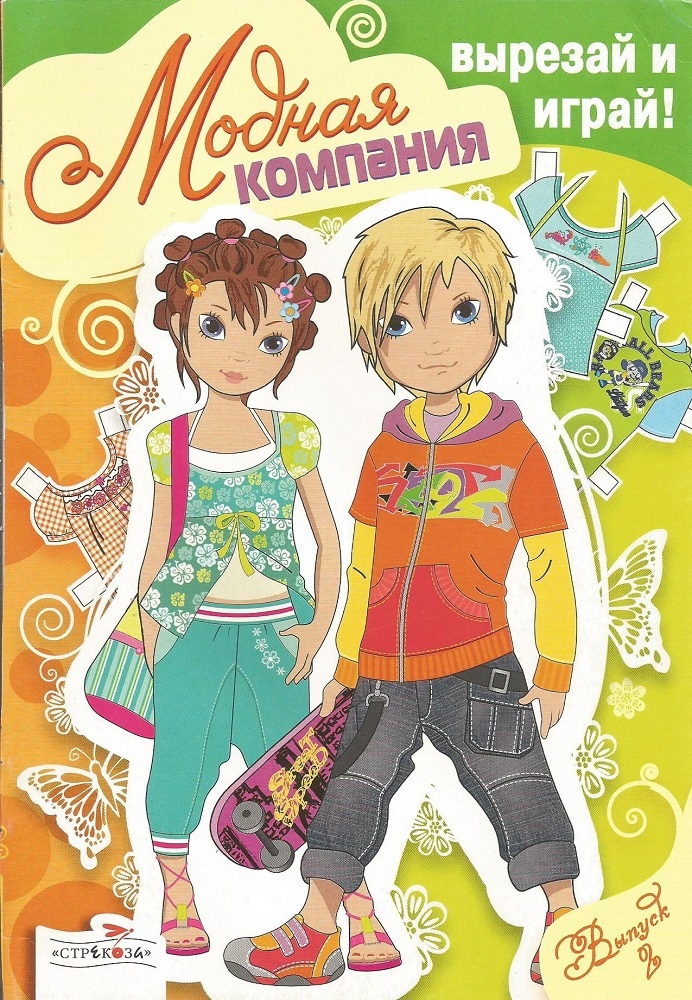 Обложка набора.