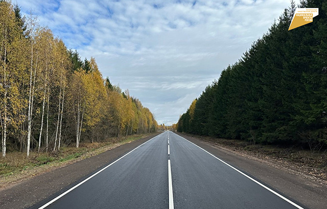 47 км «Пушкинского кольца» Тверской области отремонтировано досрочно