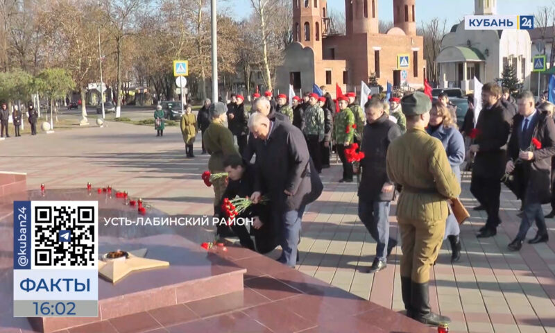    Видео канала «Кубань 24»