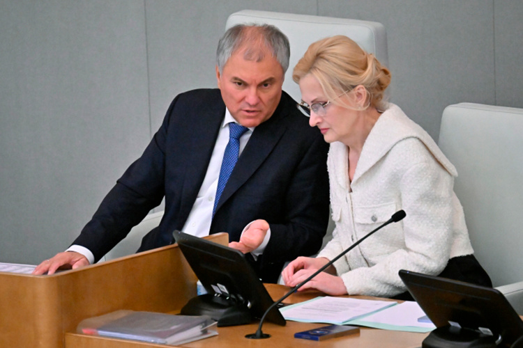 Володин и Яровая