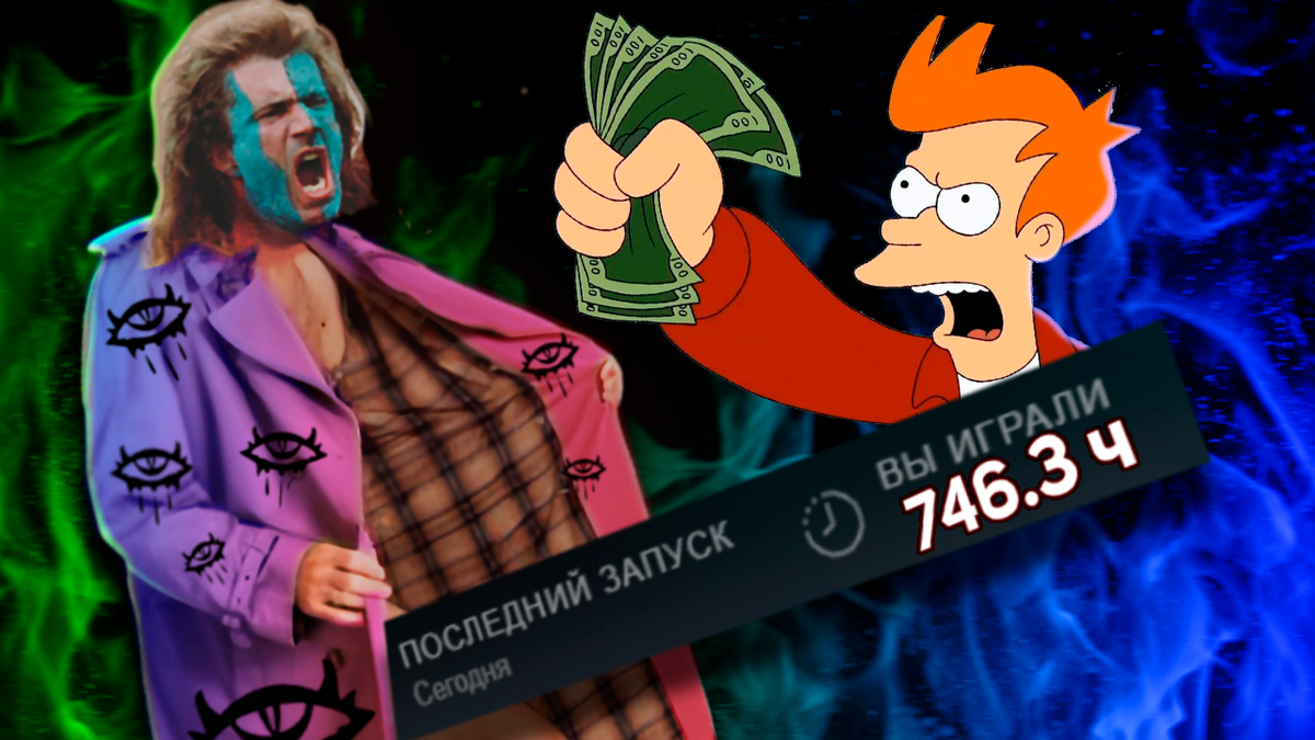 Злой дух соблазняет геймера