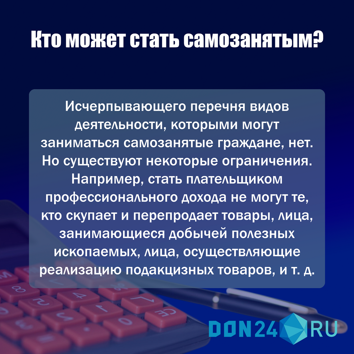    ДОН24   📷   ДОН24   📷   ДОН24   📷   ДОН24   📷   ДОН24   📷   ДОН24   📷   ДОН24