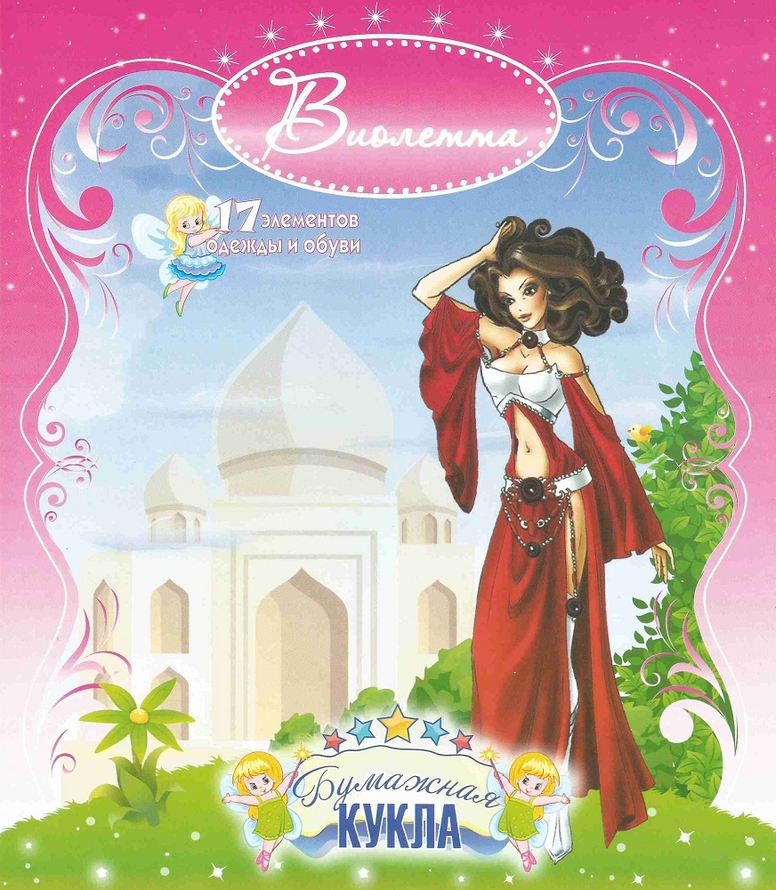 Обложка набора.