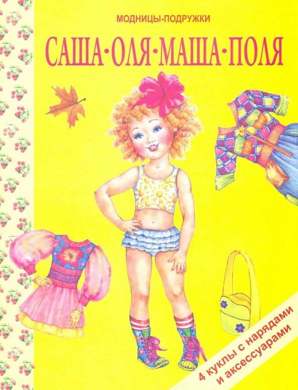 Обложка набора.