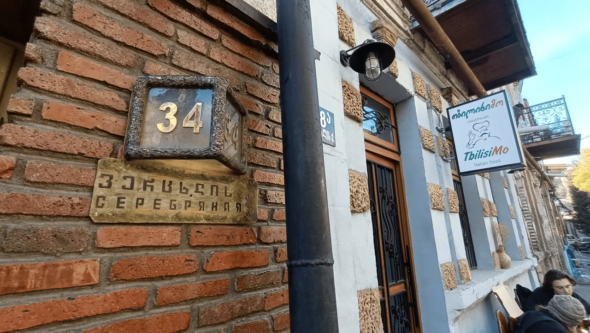 TbilisiMo Серебрянная 34