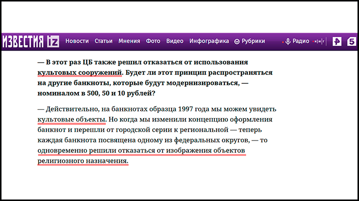 Скриншоты страницы сайта iz.ru