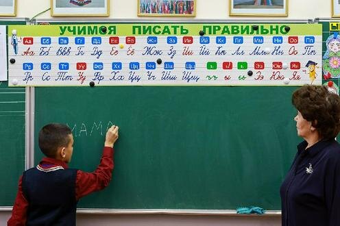 Фото с сайта rbc.ru