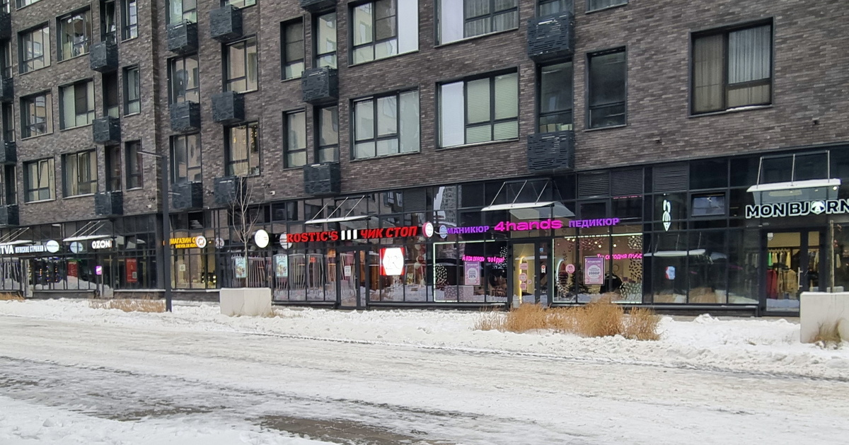 "Чик Стоп", Большая Почтовая ул., 32, корп. 9