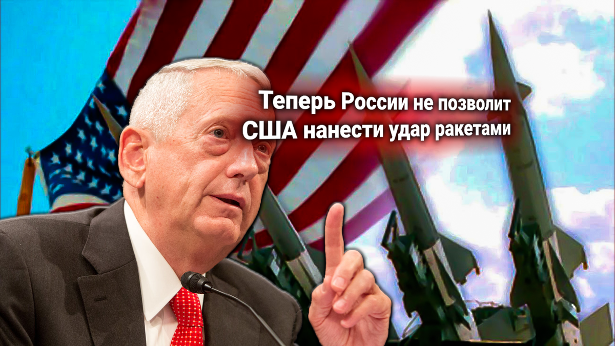 Генерал США: в Пентагоне обеспокоены. Новое оружие РФ «Одуванчик» уничтожает ракеты НАТО сразу после запуска вместе с пусковой установкойГенерал США: в Пентагоне обеспокоены. Новое оружие РФ «Одуванчик» уничтожает ракеты НАТО сразу после запуска вместе с пусковой установкой