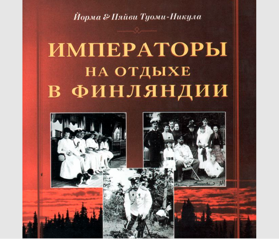 Изображение из открытых источников