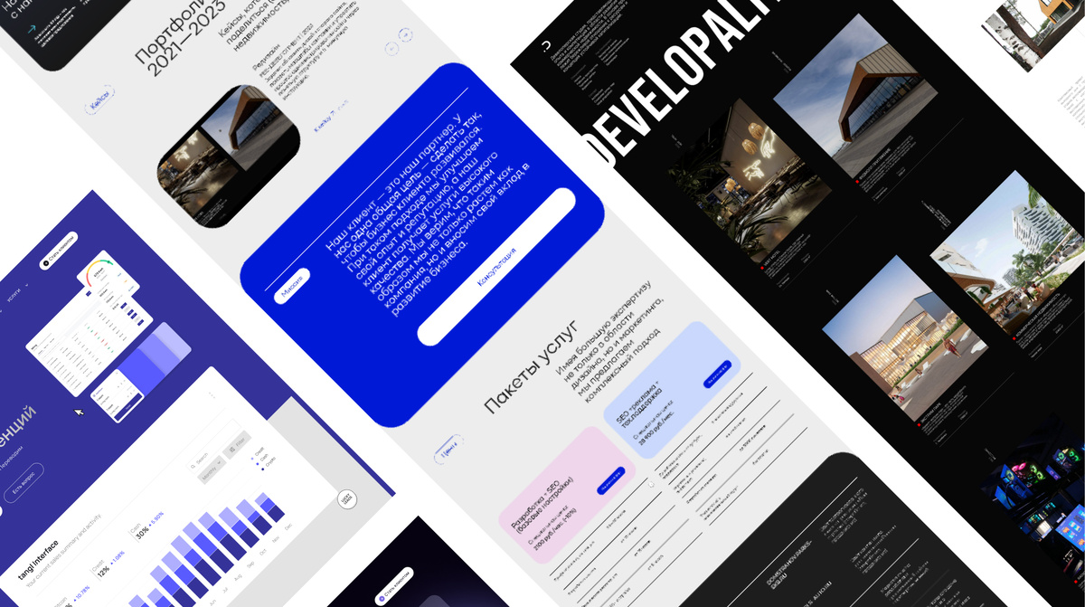 Примеры наших работ