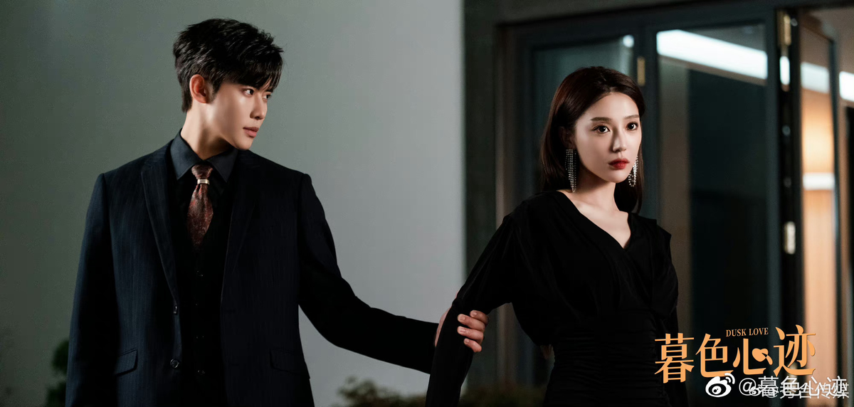 Кадр из дорамы "Сумеречная любовь"