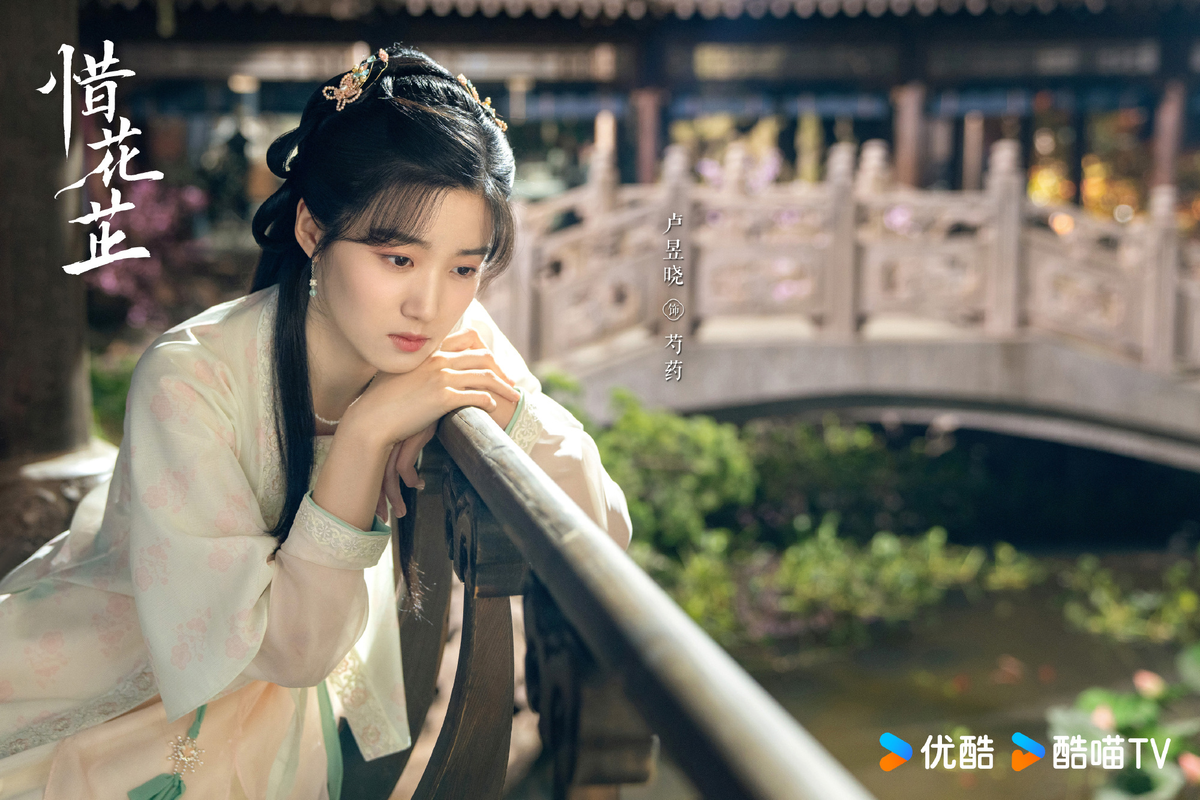 Кадр из дорамы "История Хуа Чжи"