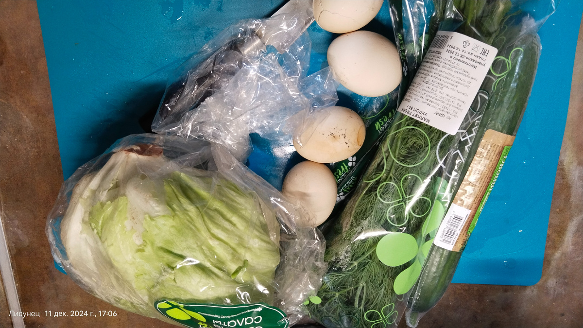 Сходила в Перекресток