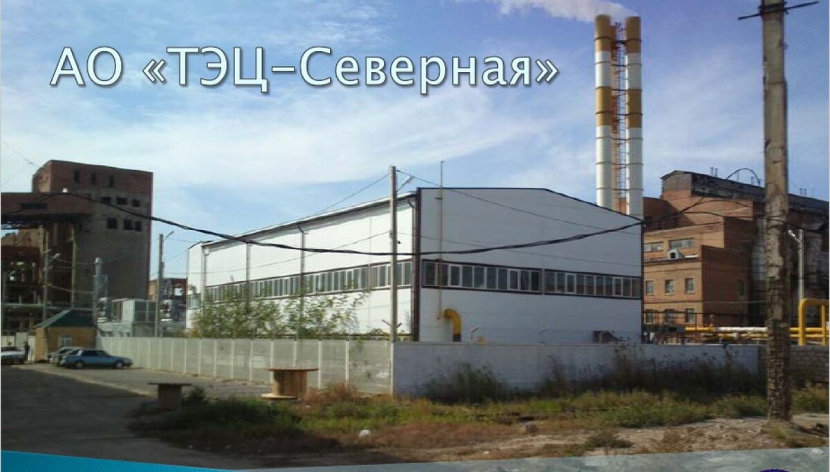 Фото: с сайта ТЭЦ-Северная