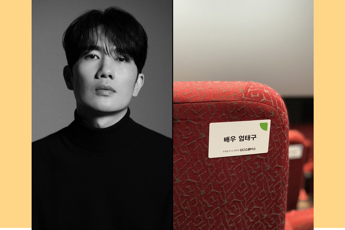     Актер Ом Тхэ Гу пожертвовал деньги инди-кинотеатру: почему независимое кино Кореи надо спасать