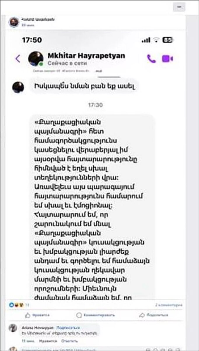 © Photo : Screenshot