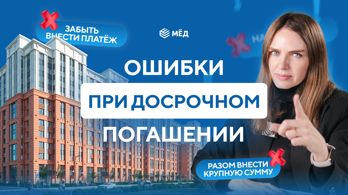 Наш эксперт по недвижимости Мария