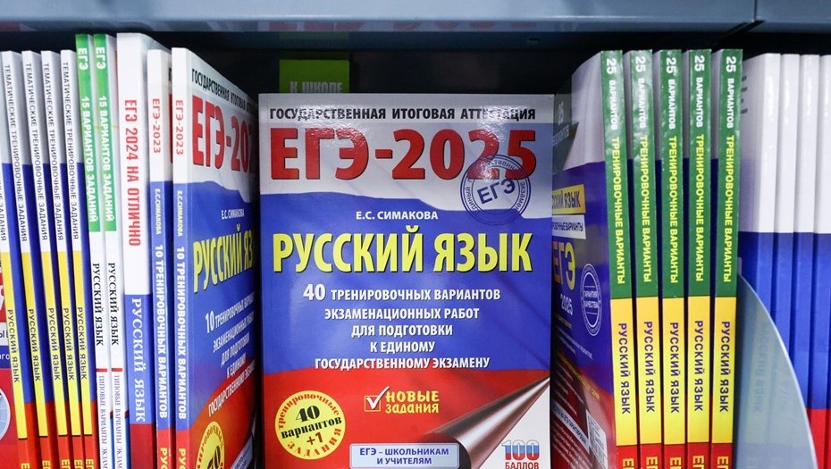    Автор фото: Сергей Петров/NEWS.ru/ТАСС