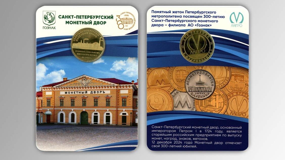    Фото: vk.com/Петербургское метро