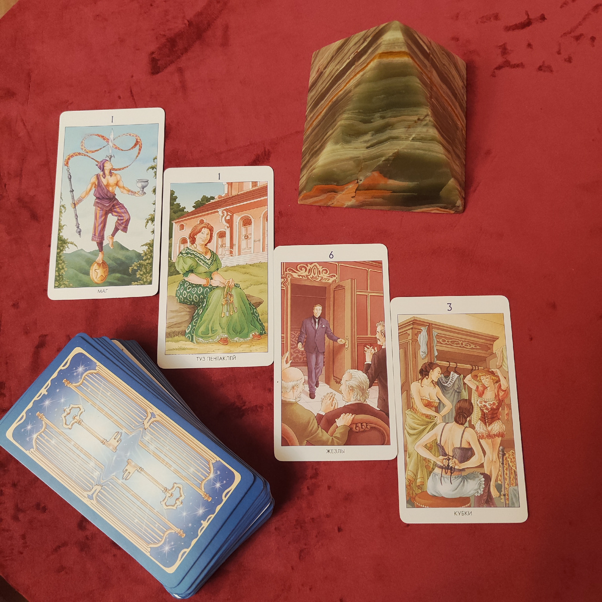 Энергии недели