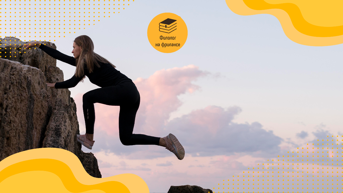 Изображение с сайта Freepik