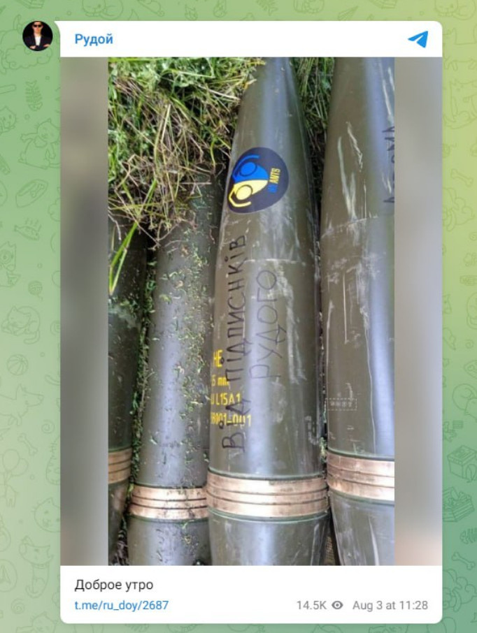    ФОТО: СКРИНШОТ ТГ-КАНАЛА T.ME/TSARGRADTV