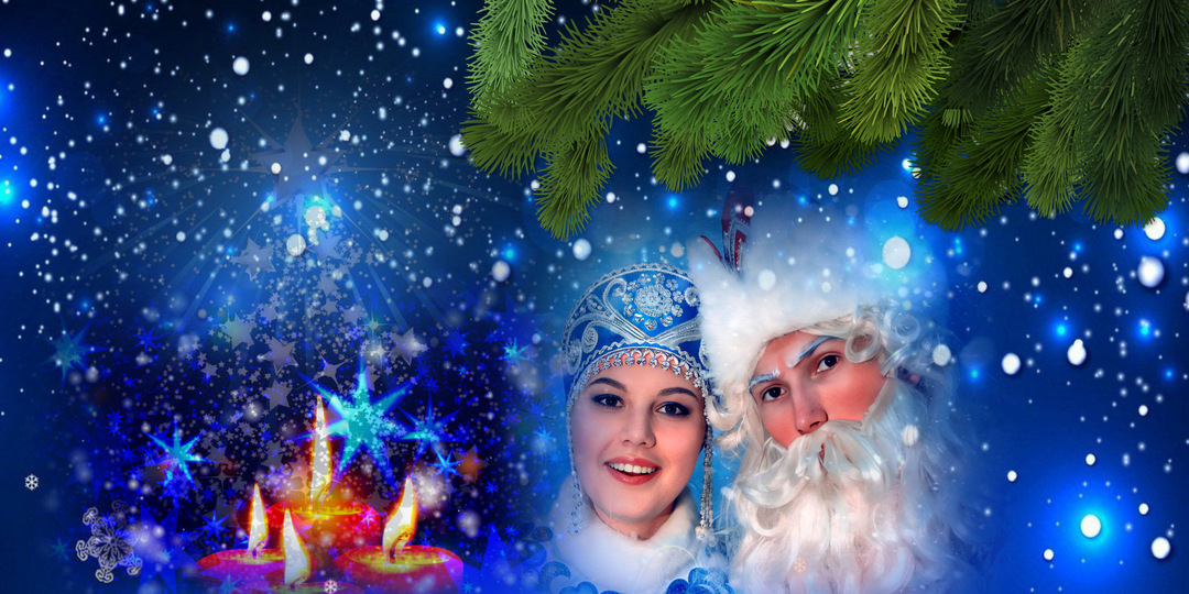 Стихотворение «Новогодний звездопад»