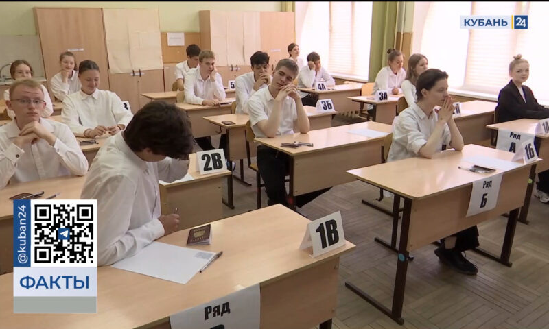    Видео канала «Кубань 24»