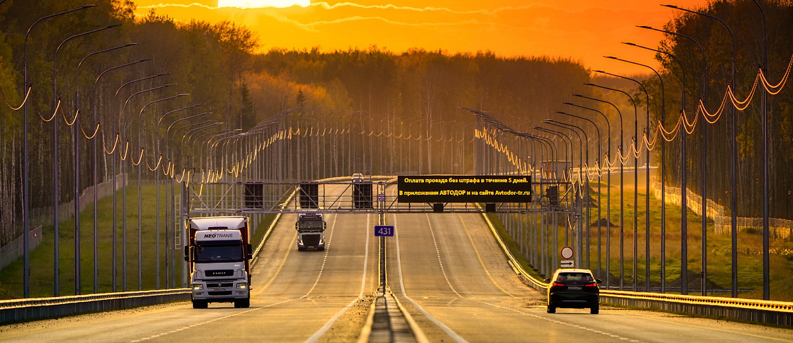 Фото: Автодор