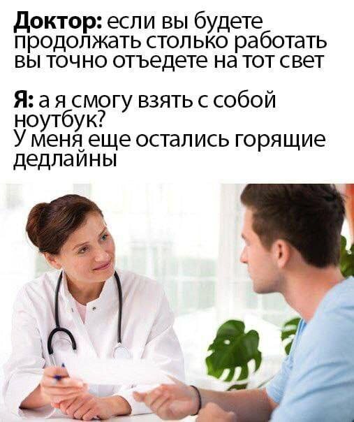 Доктор: если паталогоанатом пропустит