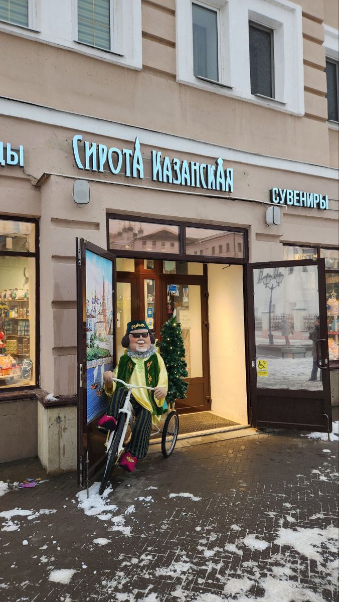 Магазины на улице Баумана. Фото автора