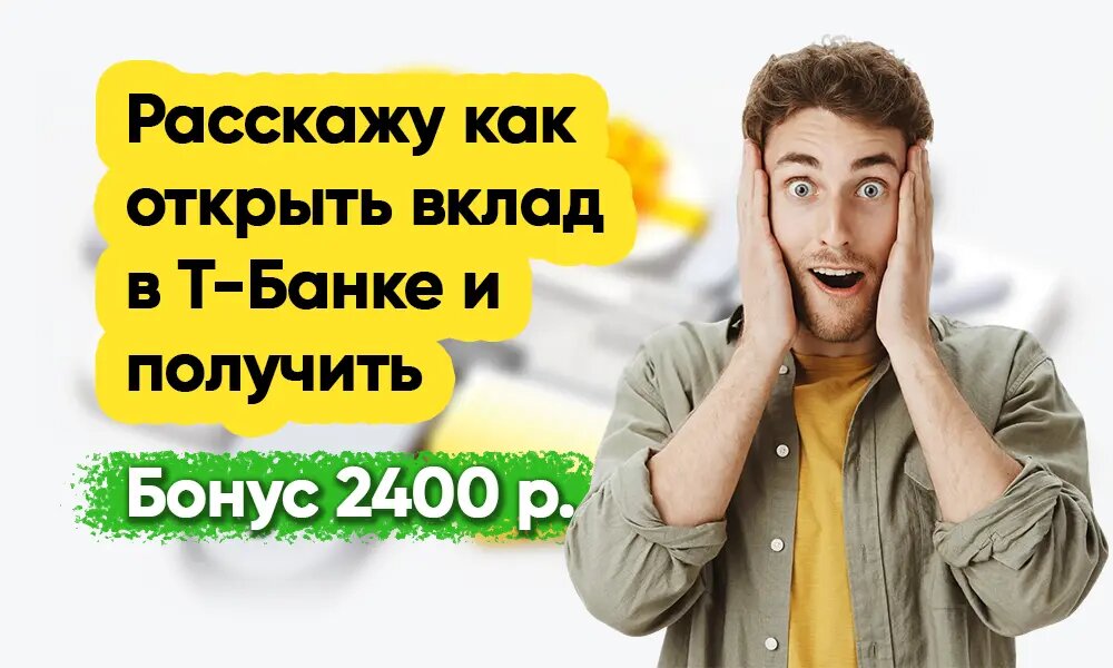 Фото: https://dzen.ru/finpodbor