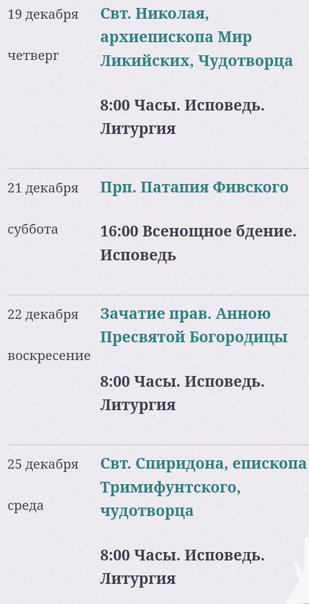 Писать на почту:  Andrew6y8g@gmail.com.