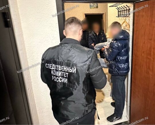    Фото: t.me/kubansledcom