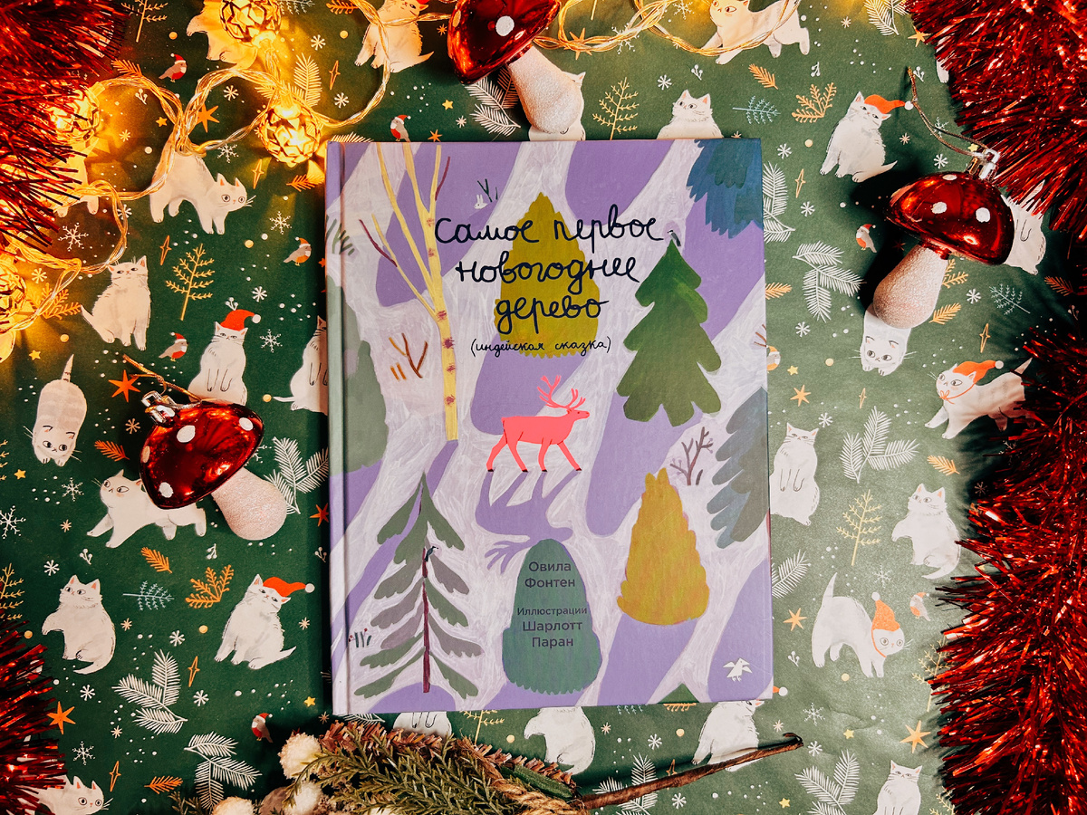 Здесь и далее фото автора.