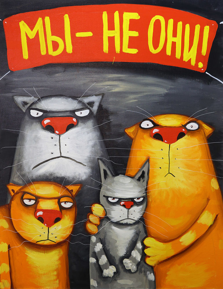 Картина Васи Ложкина