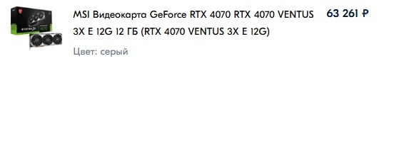 Цена на момент заказа. Блин, прошло всего 2 дня, а она на 20т подорожала(((