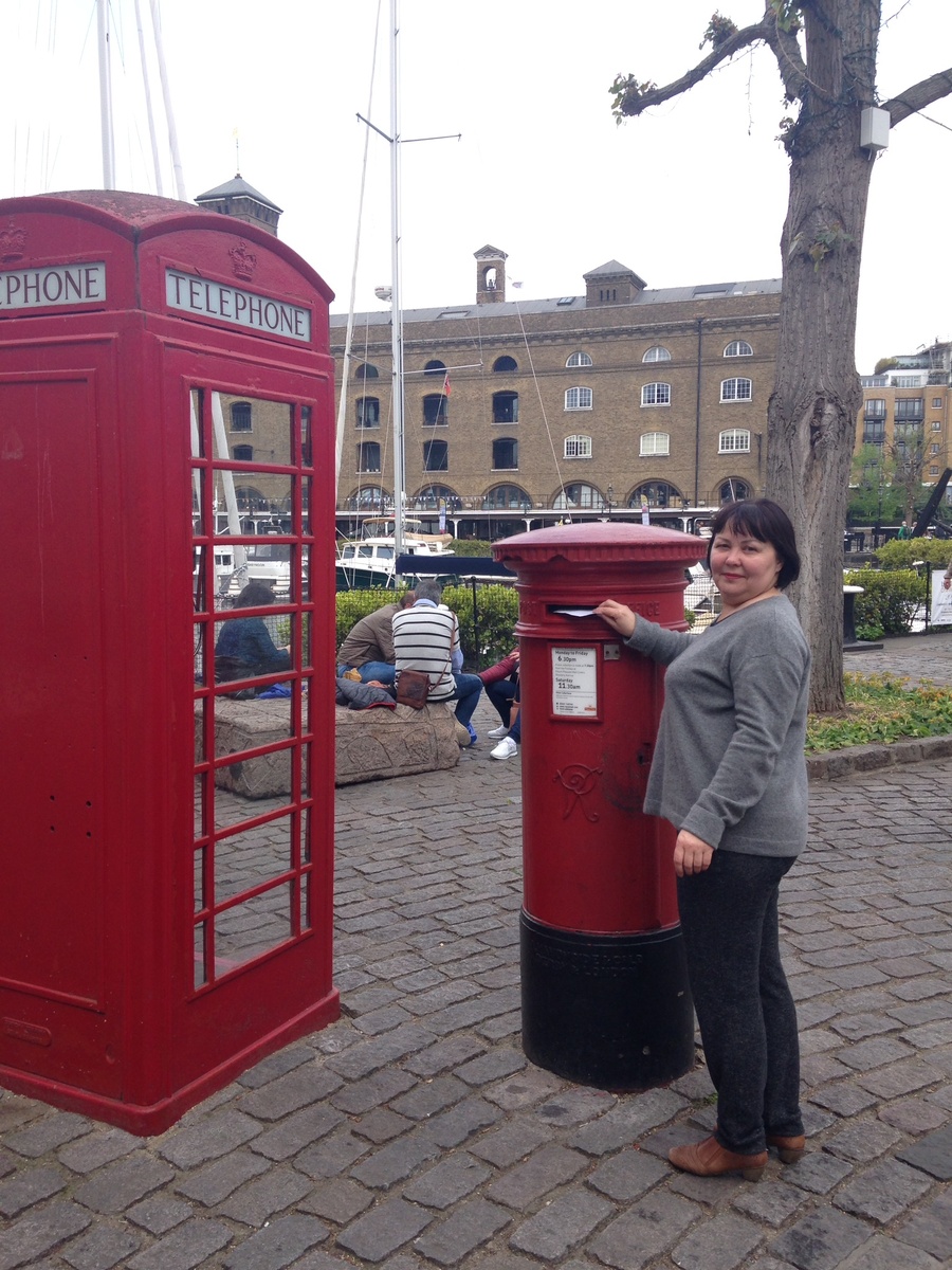 Это я отправляю себе открытку из Лондона, в 2017 году.