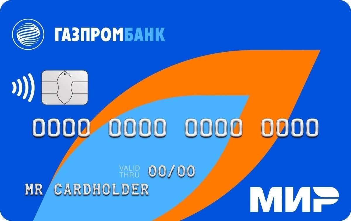 Газпромбанк дебетовая карта 2025