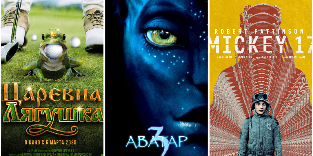 Самые громкие премьеры 2025 года – 25 фильмов, на которые стоит обратить внимание