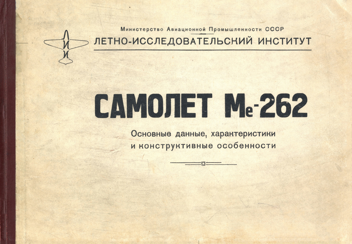 Обложка издания. 