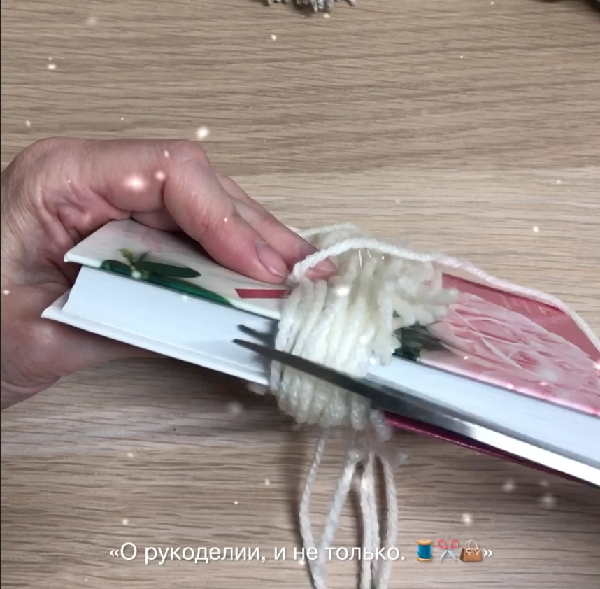 Намотайте нитки на шаблон 