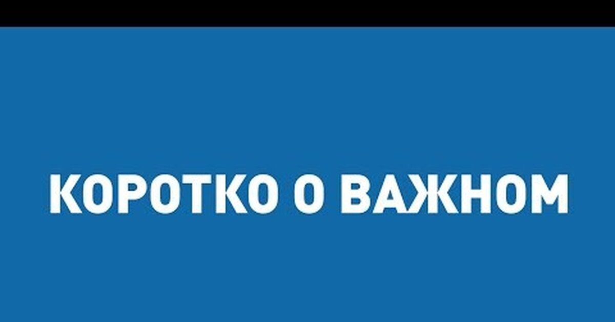 картинка взята с сайта https://yandex.ru/images/search?from=tabbar&img_url=https%3A%2F%2Fi.ytimg.com%2Fvi%2FS8-ARoCL-pg%2Fmaxresdefault.jpg&lr=56&pos=10&rpt=simage&text