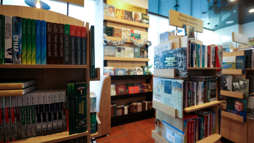    Фото: KazanFirst