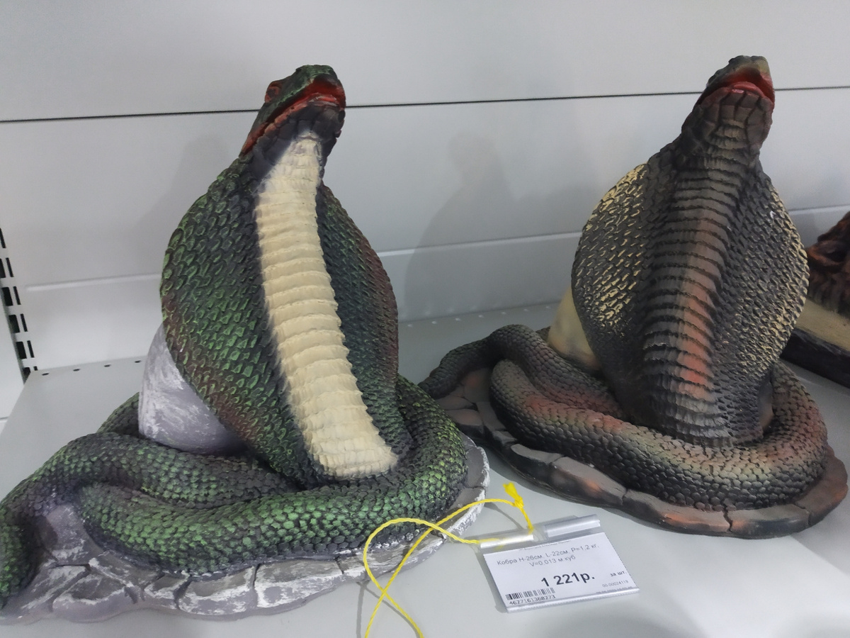 Витрина магазина ПИРАМИДА в Анапе (фото автора публикации)